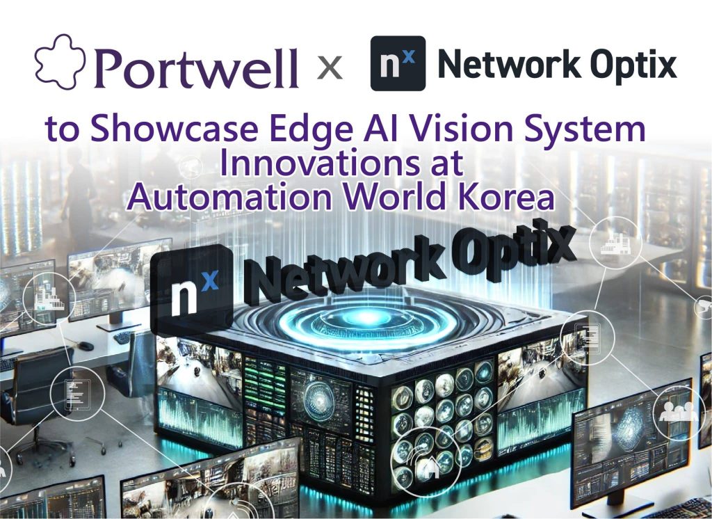 Portwell_Network_Optix