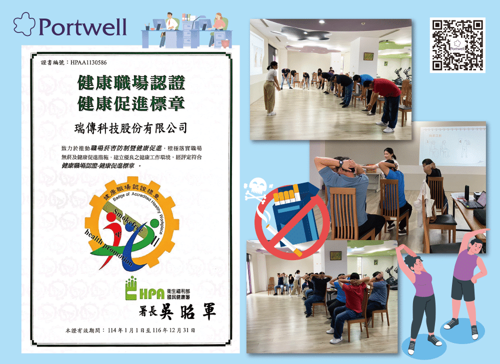 healthy_workplace_certification