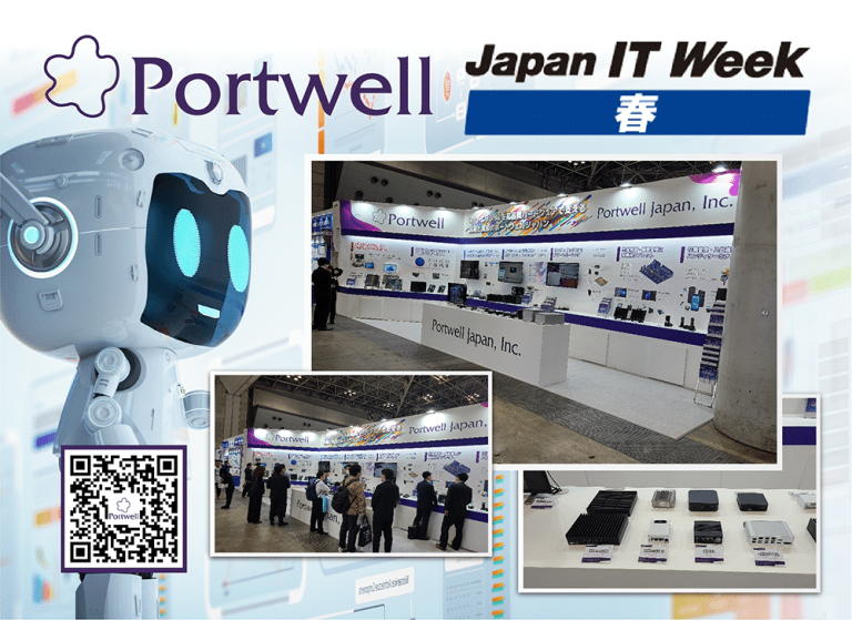 2025_Show_Japan IT Week_NEWs
