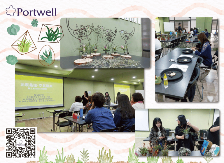 1750409423_air_pineapple